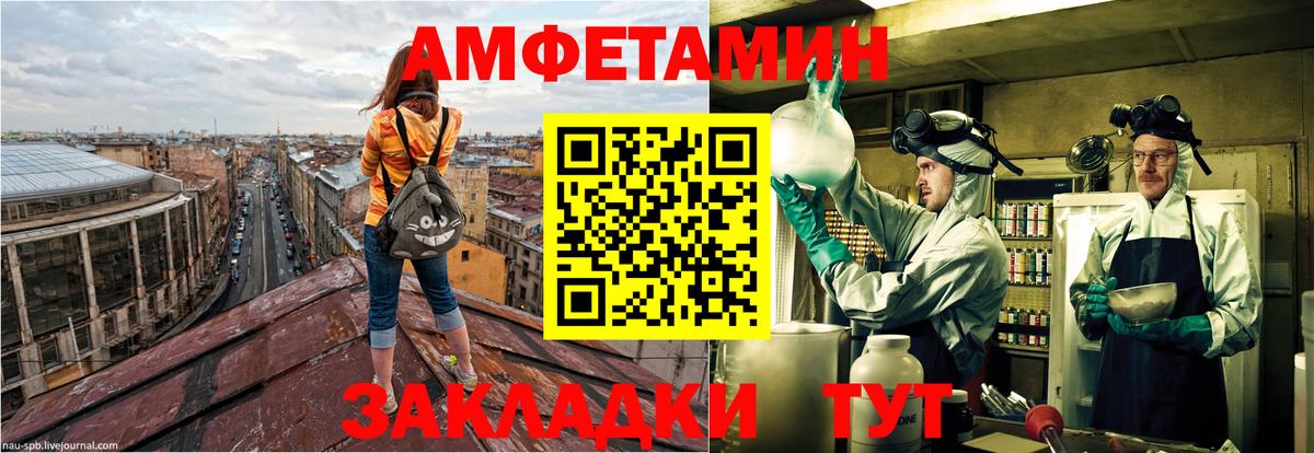 АМФ 98%  Вход с VPN  АМФЕТАМИН  Азнакаево 