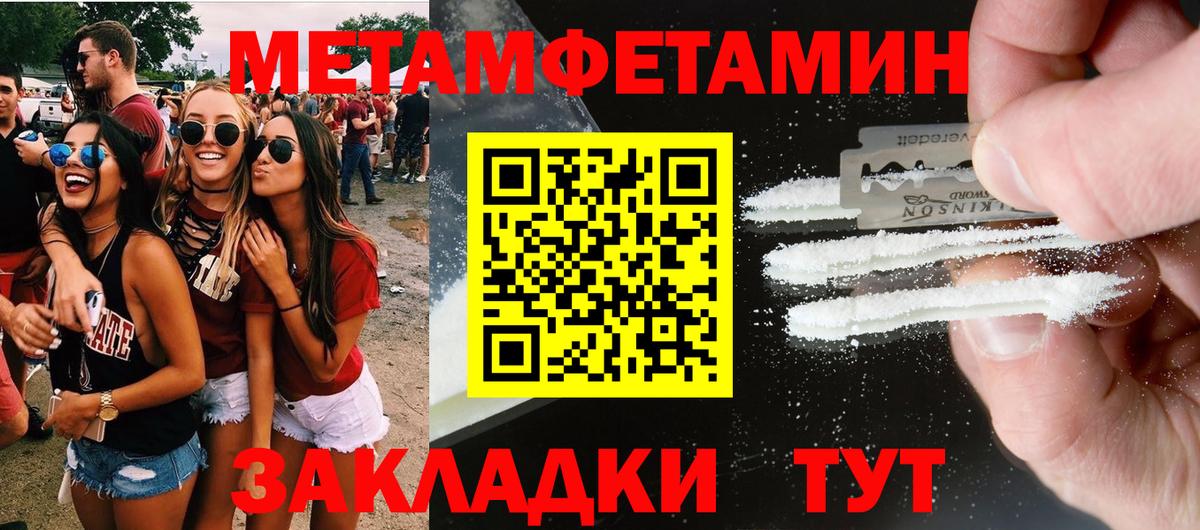 Amphetamine Premium Азнакаево