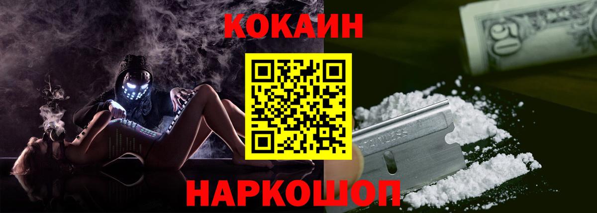 Азнакаево  купить  сайты  Вход с VPN  Кокаин VHQ  КОКАИН 
