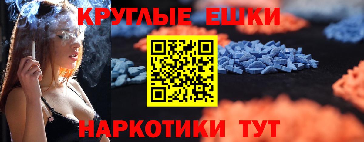 Экстази 280мг Азнакаево