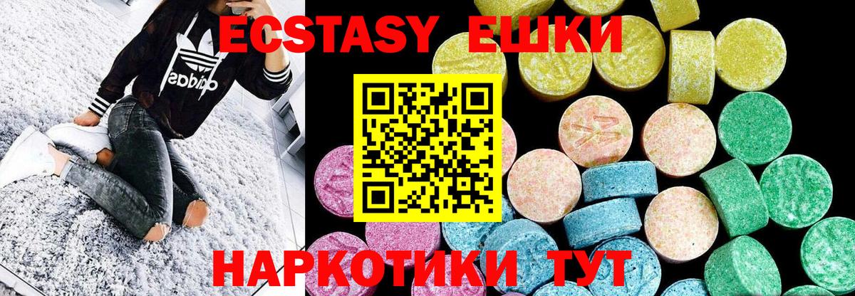 Экстази диски  как найти наркотики  Ecstasy  blacksprut ТОР  Вход с VPN  ЭКСТАЗИ 99%  Азнакаево 