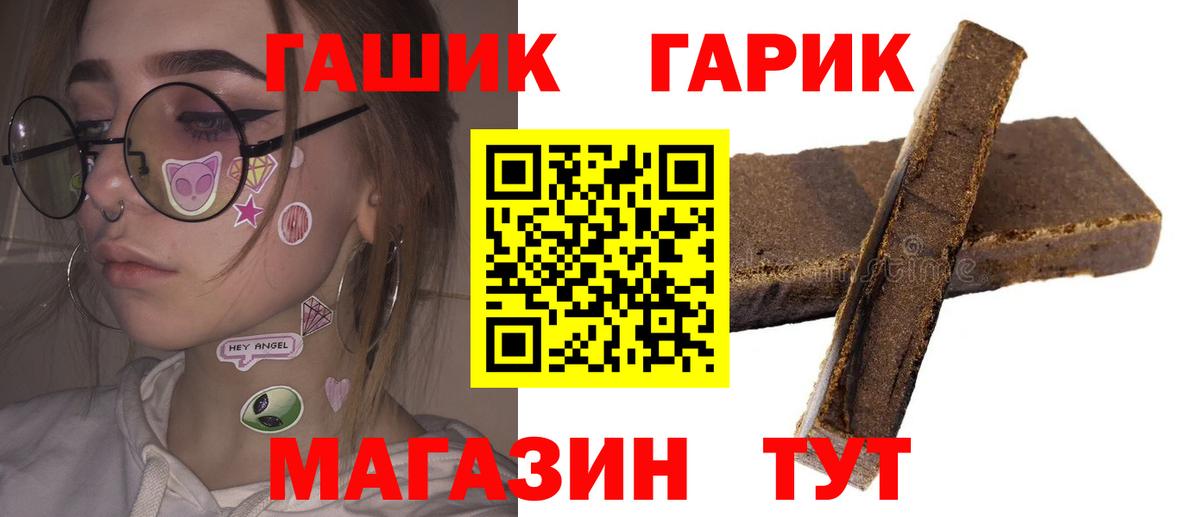 Азнакаево  Гашиш индика сатива  Гашиш убойный  Вход с VPN 