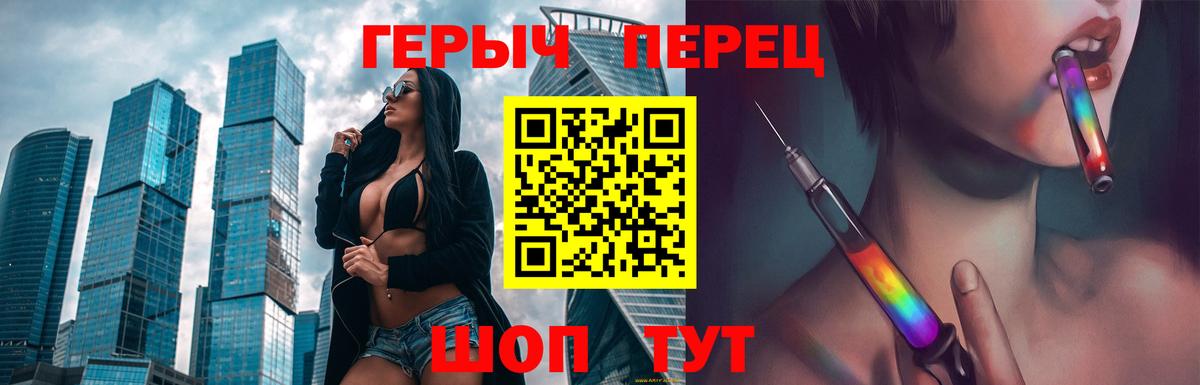 Героин Афган  Героин  Азнакаево  Вход с VPN 