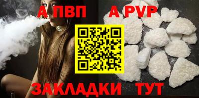 меф VHQ Татарск