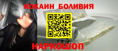 кокаин VHQ Среднеуральск