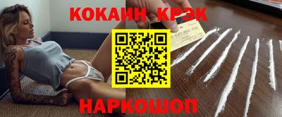 молекула духа Старая Купавна