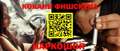 jwh Ставрополь