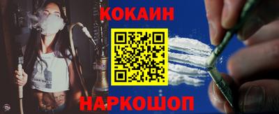 jwh Ставрополь
