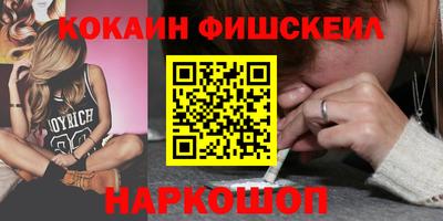 молекула духа Старая Купавна
