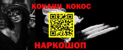 меф VHQ Татарск