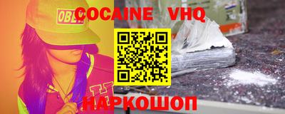 jwh Ставрополь