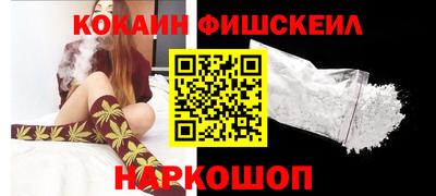 кокаин VHQ Среднеуральск
