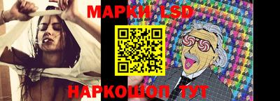 jwh Ставрополь