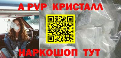 jwh Ставрополь