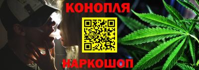 молекула духа Старая Купавна