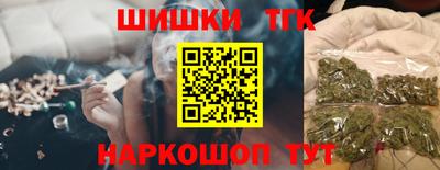 молекула духа Старая Купавна