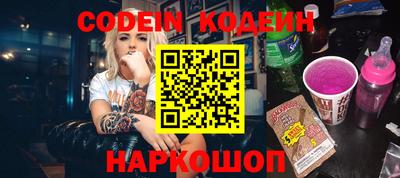 jwh Ставрополь