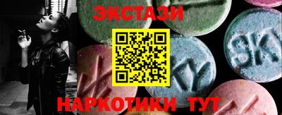 молекула духа Старая Купавна