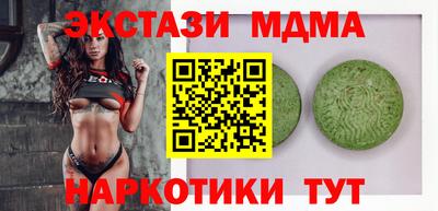 гашиш Тара