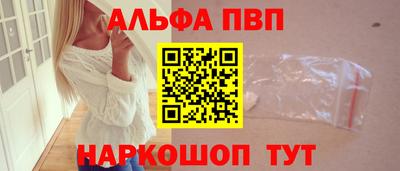 меф VHQ Татарск