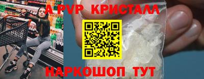 jwh Ставрополь