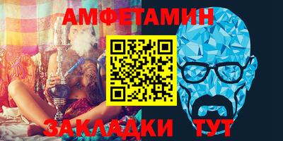 молекула духа Старая Купавна
