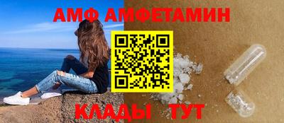 меф VHQ Татарск