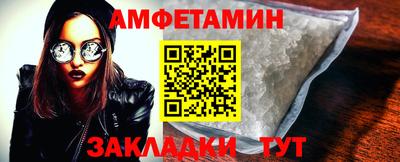 амфетамин Тверь