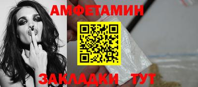 молекула духа Старая Купавна