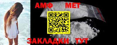 амфетамин Тверь