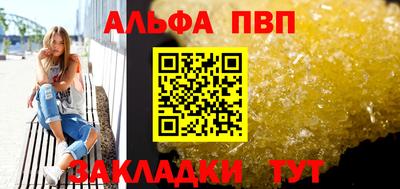 амфетамин Тверь