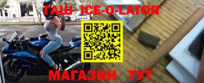 jwh Ставрополь