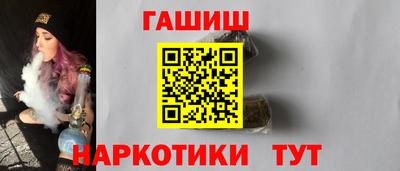 молекула духа Старая Купавна