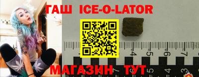 jwh Ставрополь