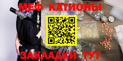 jwh Ставрополь