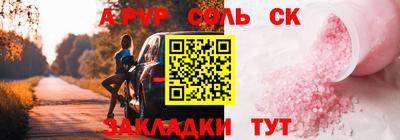 меф VHQ Татарск