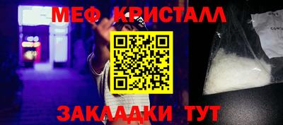 кокаин VHQ Среднеуральск