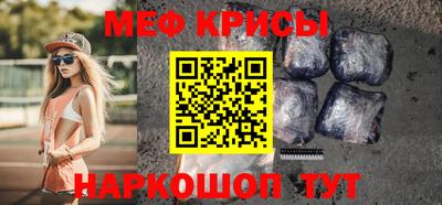 jwh Ставрополь