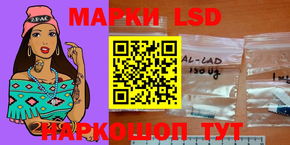 LSD-25 экстази  Вход с VPN  LSD-25 экстази кислота  Азнакаево  LSD-25 экстази кислота 
