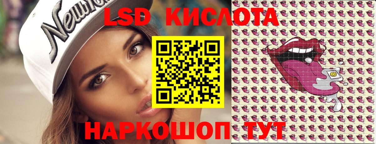 Наркотические марки 1500мкг Азнакаево