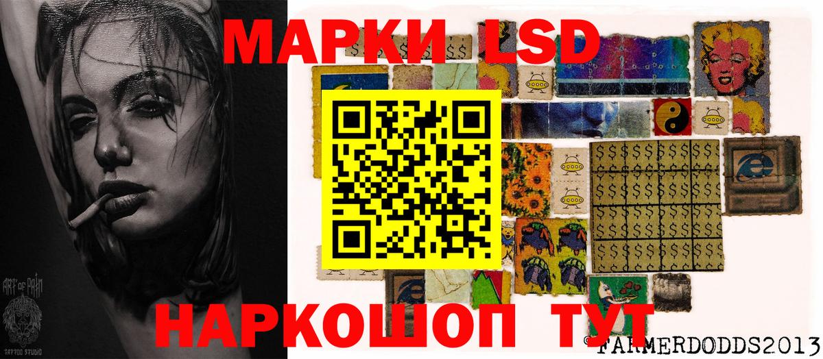 Марки 25I-NBOMe 1,8мг  Марки 25I-NBOMe  Азнакаево  Вход с VPN 