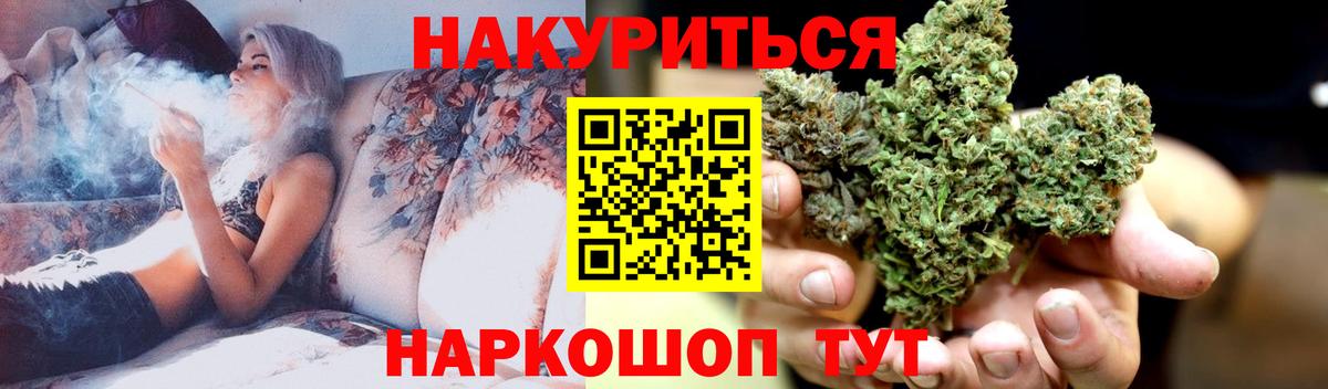 Канабис AK-47  Вход с VPN  Конопля LSD WEED  Азнакаево 
